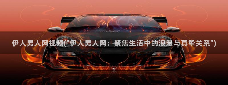 久久伊人色鬼电影院