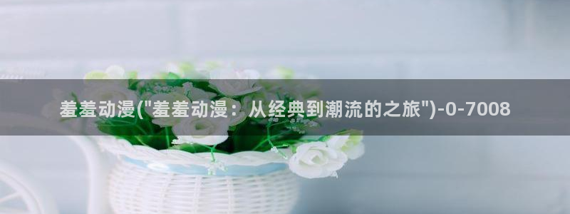 动漫头像女