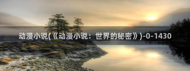云动漫