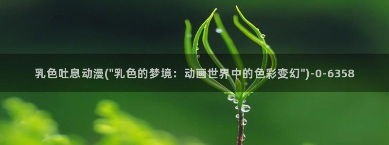 二次元动漫人物图片