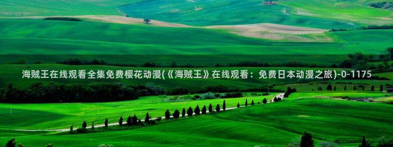 仙逆动漫