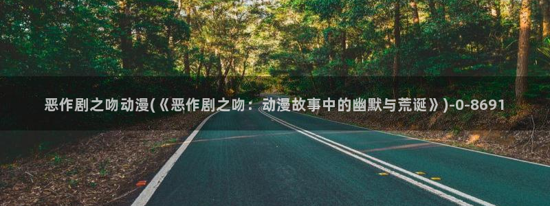 日本色情动漫