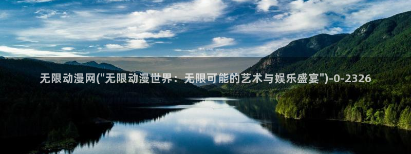 火影动漫