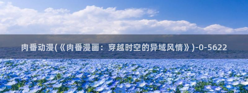 成人动漫在线观看