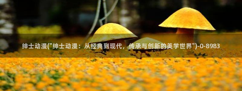 18禁动漫