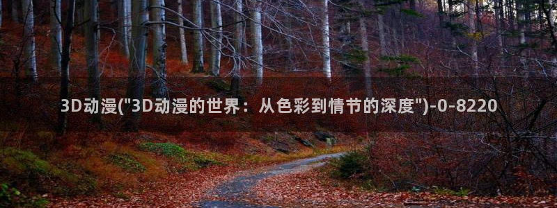斗破苍穹动漫