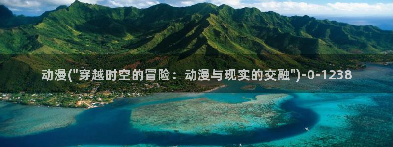 动漫台词