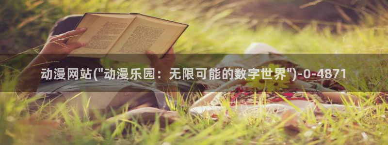 动漫美女泳装