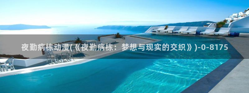 狐妖小红娘动漫全集免费观看