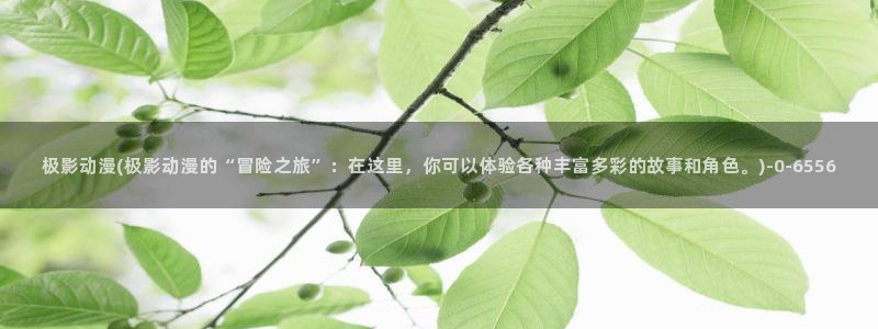 吸血鬼动漫