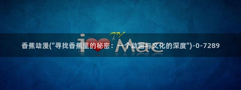 牧神记动漫