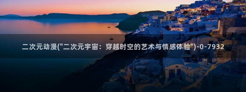 动漫卡片