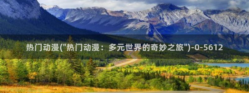 斗破苍穹动漫