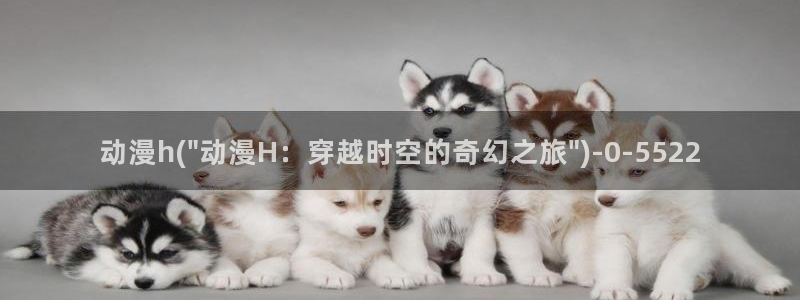 斗破苍穹动漫免费观看