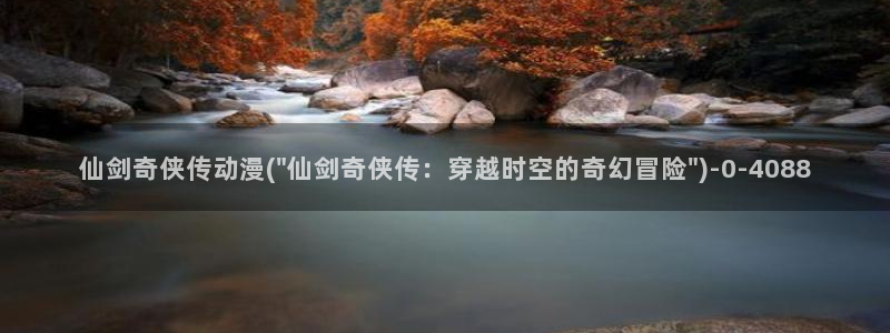 死神动漫