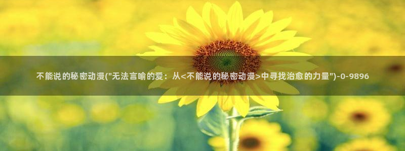 日本动漫在线