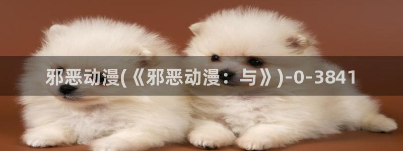 无颜之月动漫