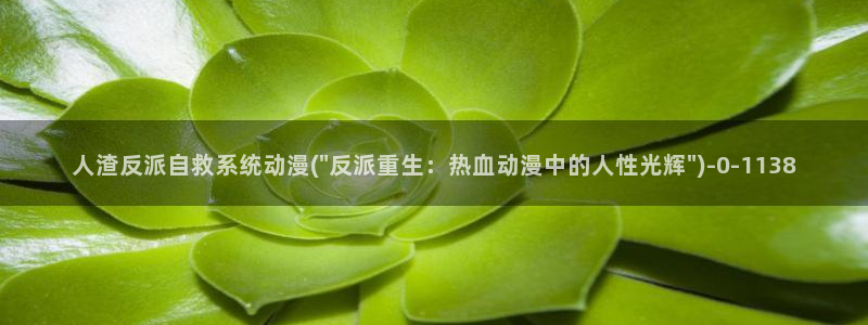 黄色动漫