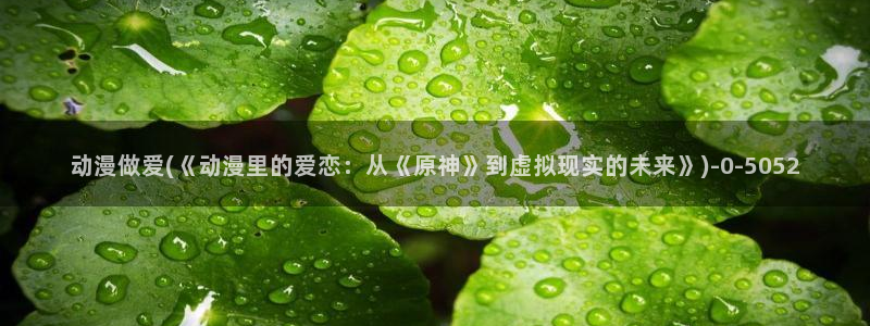 没有钱动漫