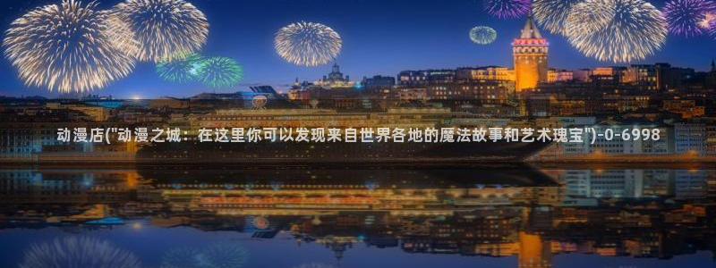 动漫主题曲