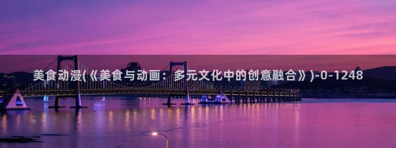动漫下载