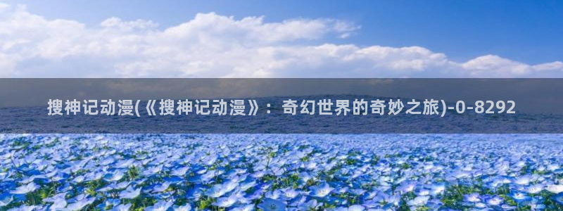 男同动漫