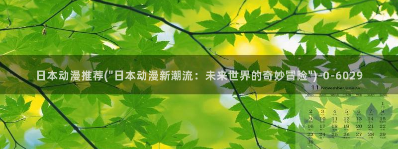 黑暗圣经动漫