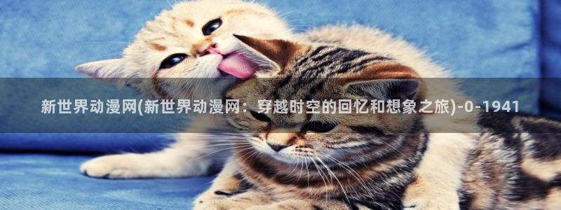 邪恶动漫