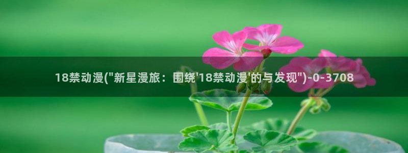 免费动漫网站